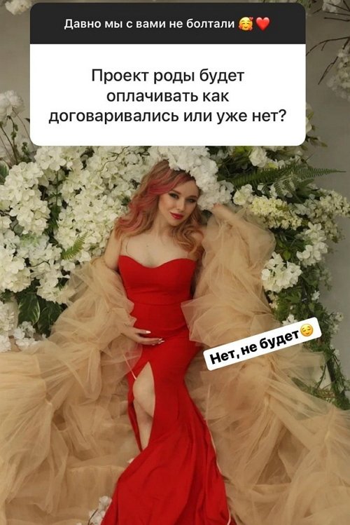 Татьяна Репина: Это место совсем не для меня