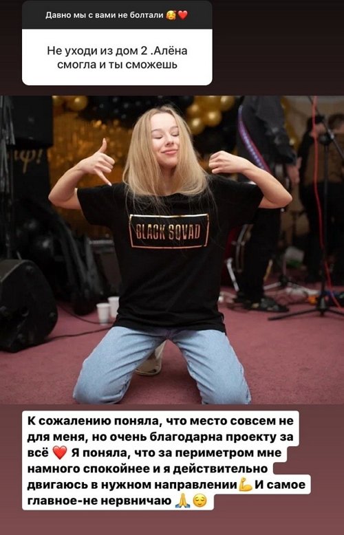 Татьяна Репина: Это место совсем не для меня