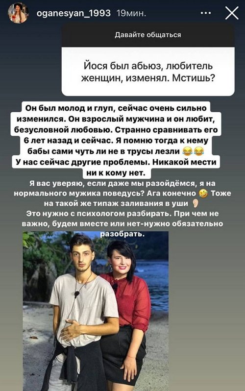 Александра Черно: Он был молод и глуп