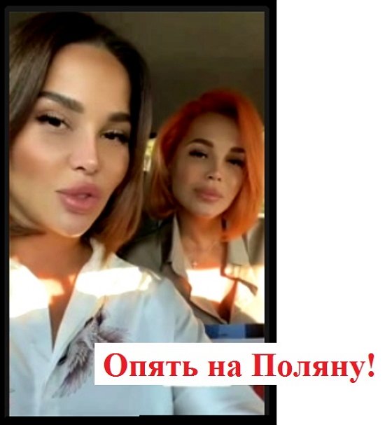 Зрительский обзор последних событий (13.06.2022)