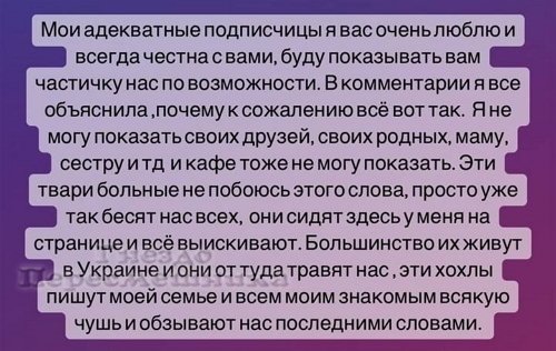 Дмитренко сделала младшую дочь лицом своего бренда