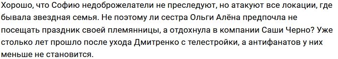 Дмитренко сделала младшую дочь лицом своего бренда