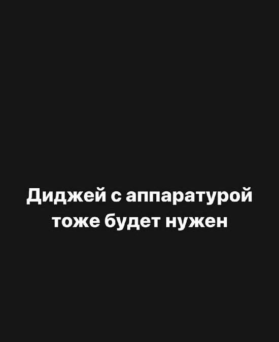 Александра Черно: Нас уже не 20 человек