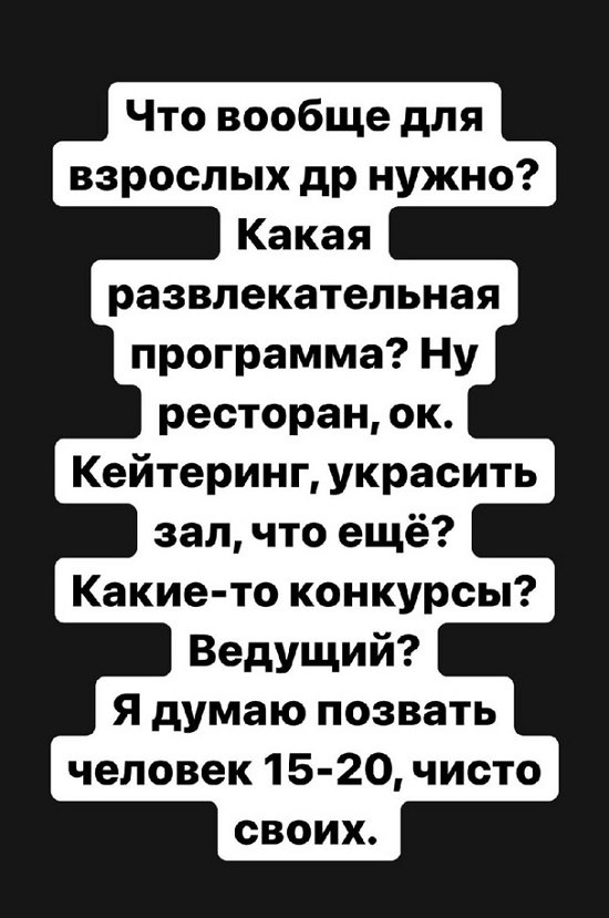 Александра Черно: Нас уже не 20 человек