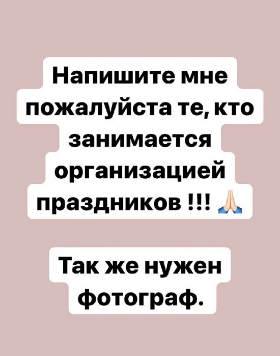 Александра Черно: Нас уже не 20 человек