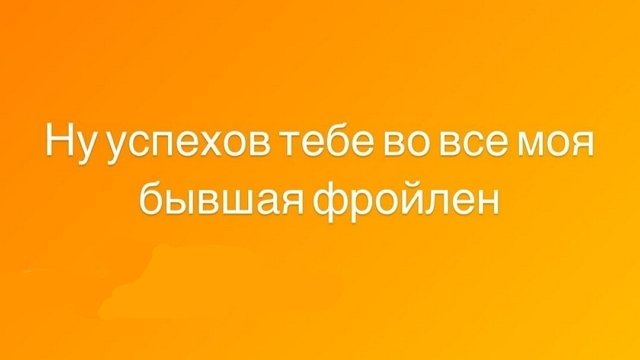 Илья Сёмин: Я знал, что она сразу найдет замену!