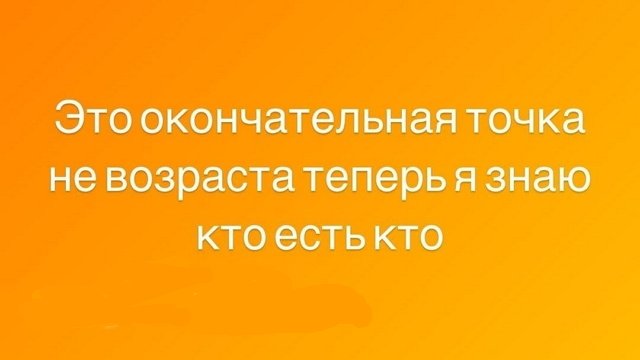 Илья Сёмин: Я знал, что она сразу найдет замену!