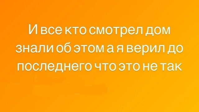 Илья Сёмин: Я знал, что она сразу найдет замену!