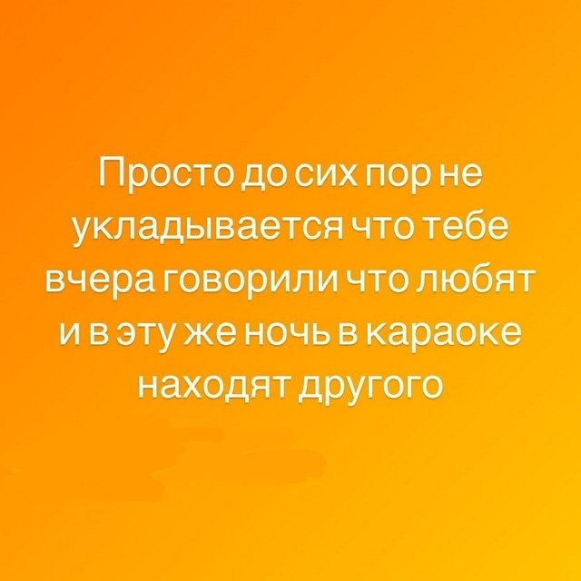 Илья Сёмин: Я знал, что она сразу найдет замену!