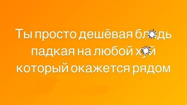 Илья Сёмин: Я знал, что она сразу найдет замену!