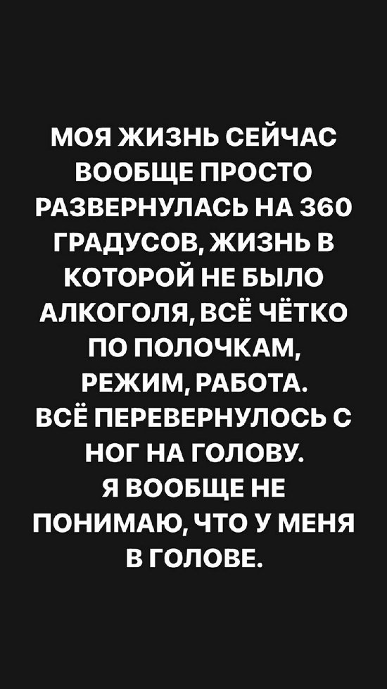 Александра Черно: По ресторанам, по ресторанам...