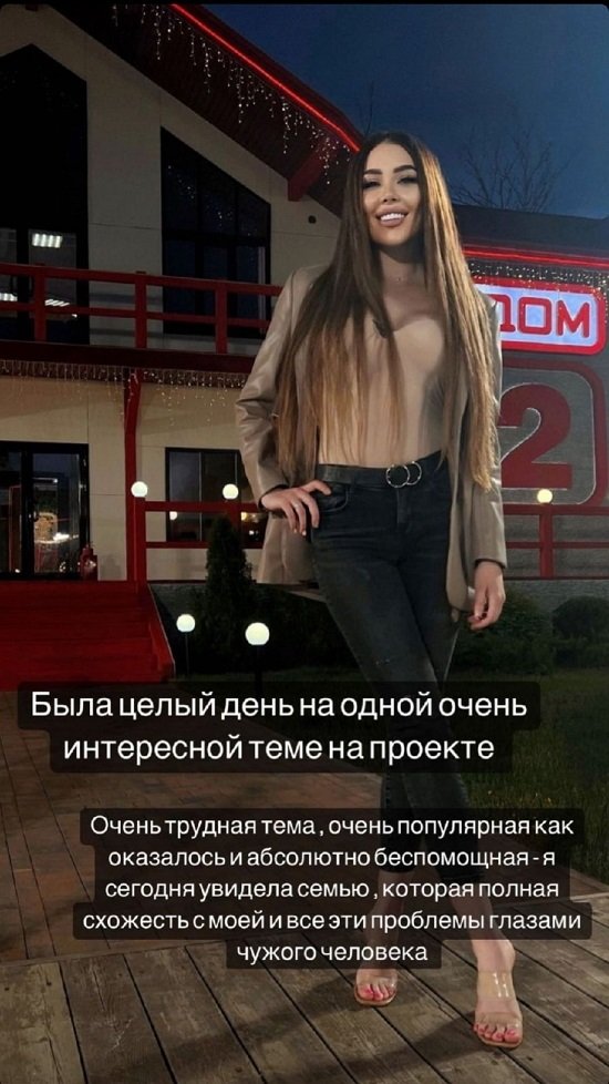 Алёна Савкина: В любой трудный момент - он просто бросал