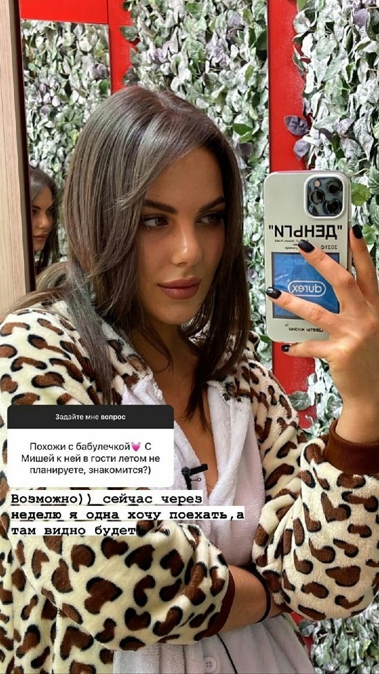 Алена Опенченко: В жизни мы много смеемся