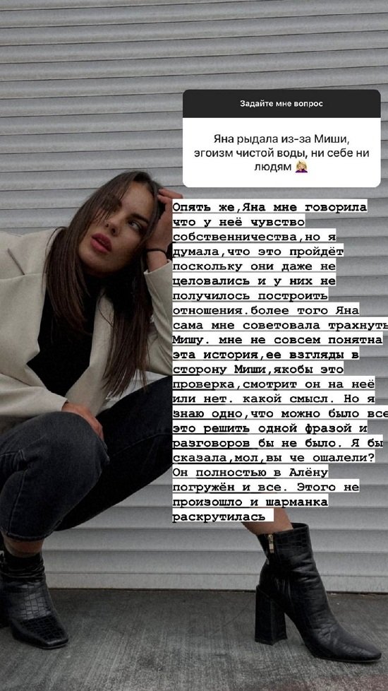 Алена Опенченко: В жизни мы много смеемся