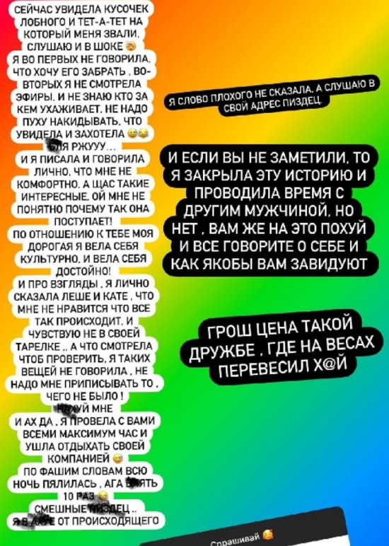 Балыкин решил поддержать Захарову, а не Опенченко