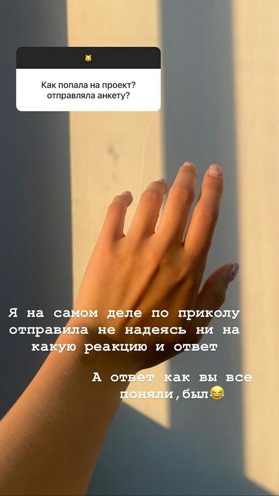 Юлия Хребтович: Я не надеялась ни на какую реакцию