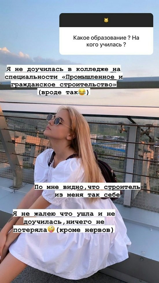 Юлия Хребтович: Я не надеялась ни на какую реакцию