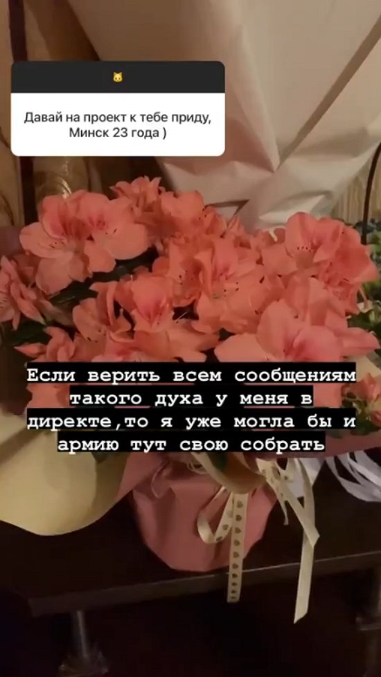 Юлия Хребтович: Я не надеялась ни на какую реакцию