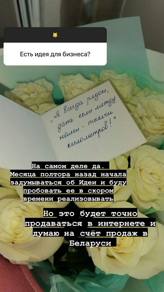 Юлия Хребтович: Я не надеялась ни на какую реакцию