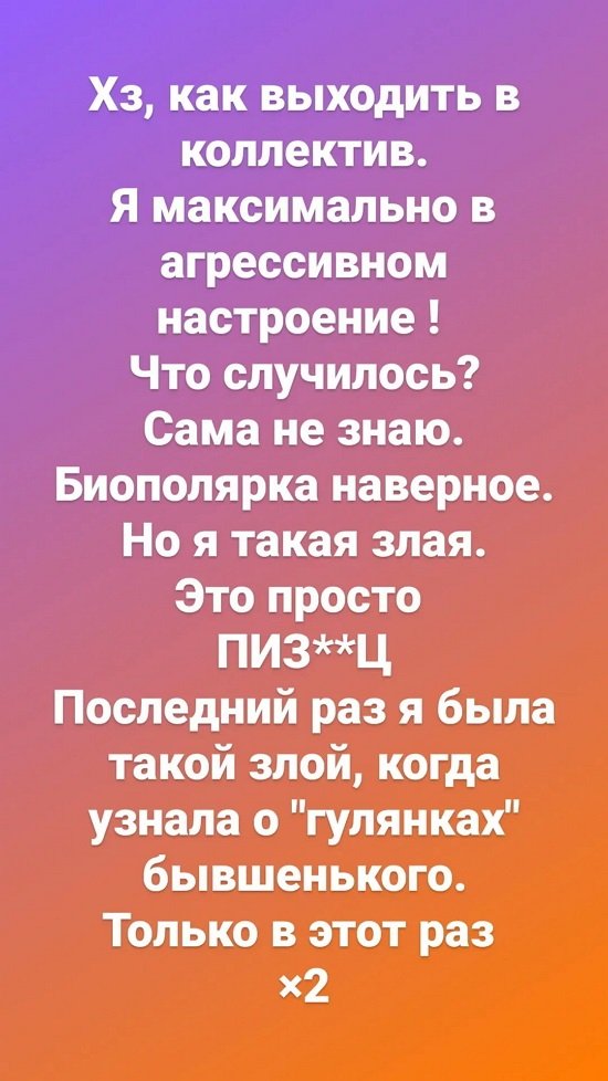 Клавдия Безверхова: У меня биполярка, наверное