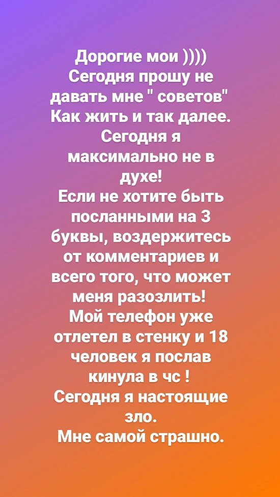 Клавдия Безверхова: У меня биполярка, наверное