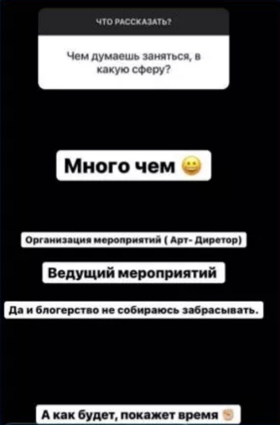 Иосиф Оганесян не намерен возвращаться к жене?