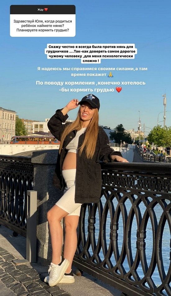 Юлия Ефременкова: Я всегда была против нянь