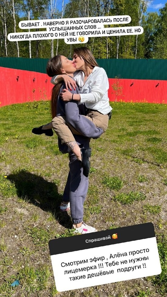Яна Захарова: Всегда ее ценила, но увы...