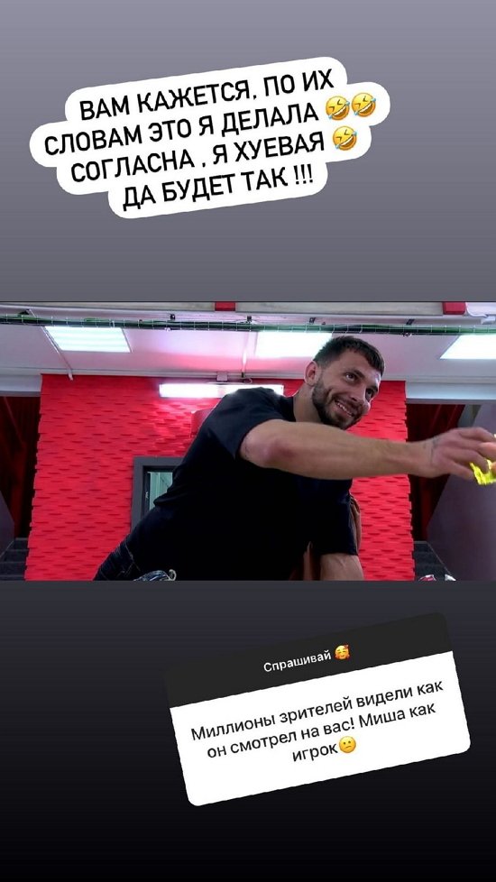 Яна Захарова: Всегда ее ценила, но увы...