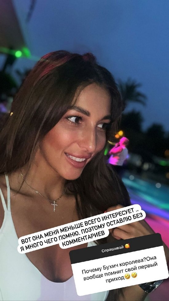 Яна Захарова: Всегда ее ценила, но увы...