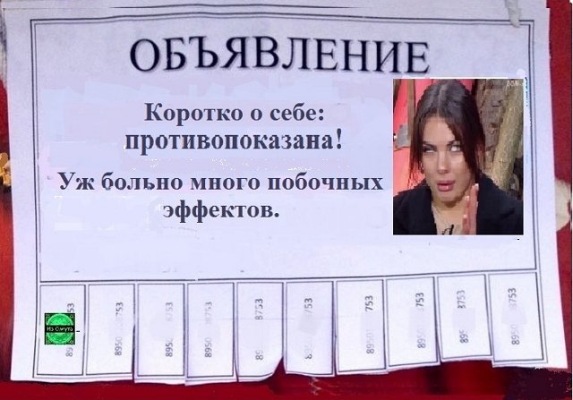 Приколы про Дом-2 (15.06.2022)