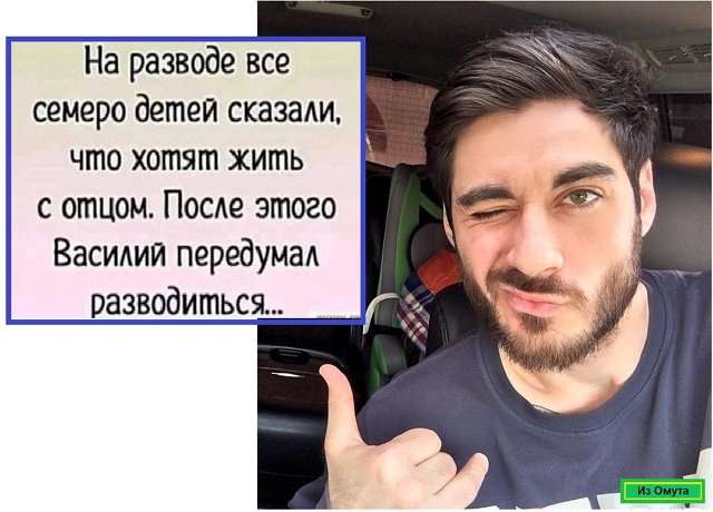 Приколы про Дом-2 (15.06.2022)