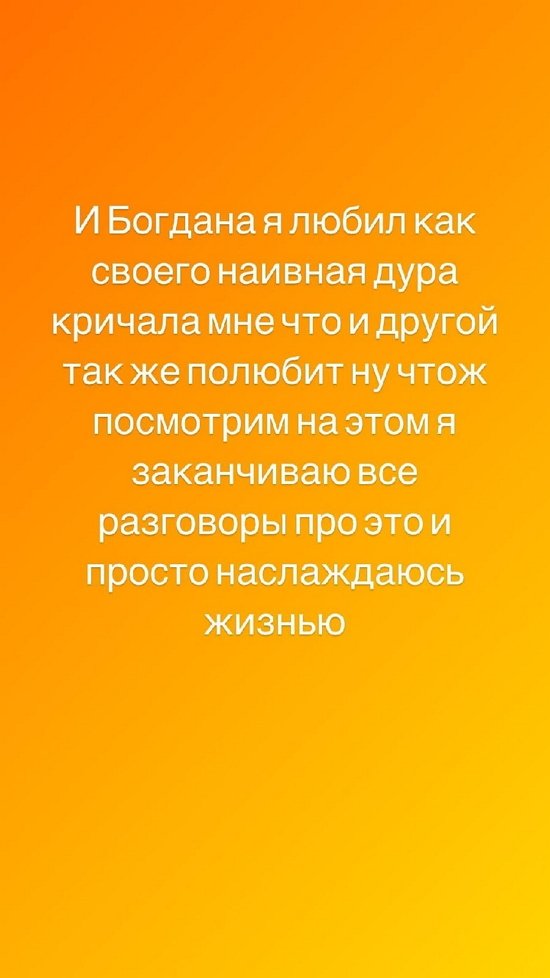 Илья Семин: От ухода меня останавливал маленький сын!