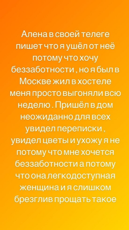 Илья Семин: От ухода меня останавливал маленький сын!