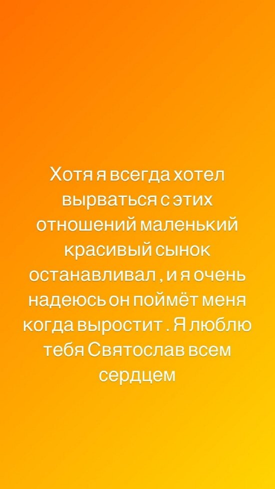 Илья Семин: От ухода меня останавливал маленький сын!