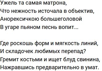 Стихи о телестройке (16.06.2022)
