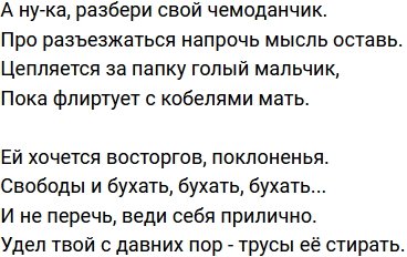 Стихи о телестройке (16.06.2022)