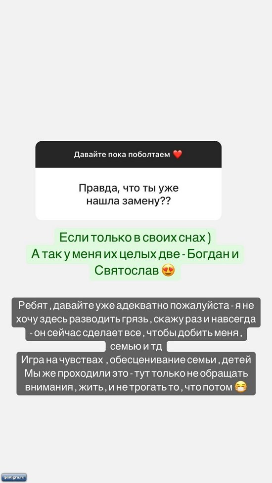 Алена Савкина: Игра на чувствах, обесценивание семьи...