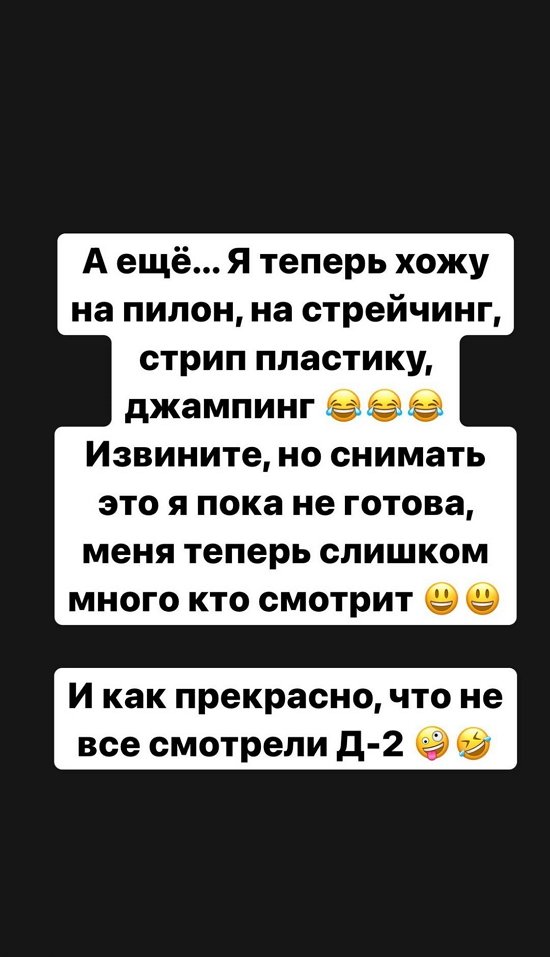 Александра Черно: Снимать это я пока не готова