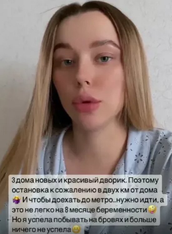 Безус поселил беременную Репину на отшибе