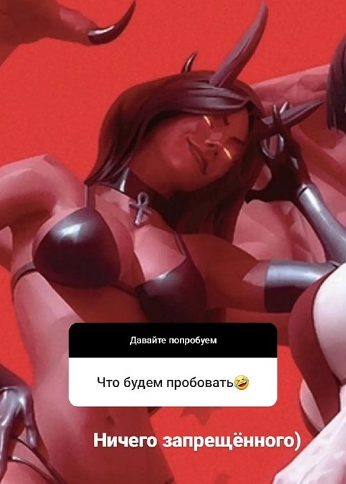 Соня Спаркс: Я шла на проект поразвлекаться