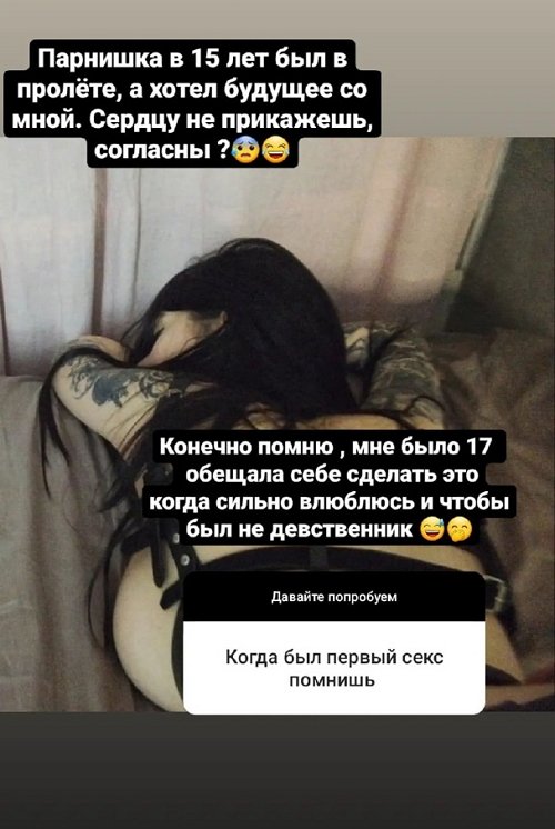 Соня Спаркс: Я шла на проект поразвлекаться