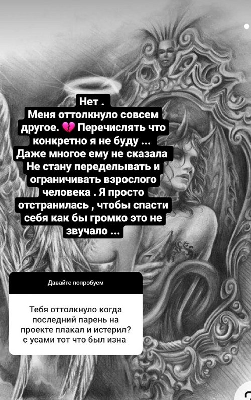 Соня Спаркс: Я шла на проект поразвлекаться