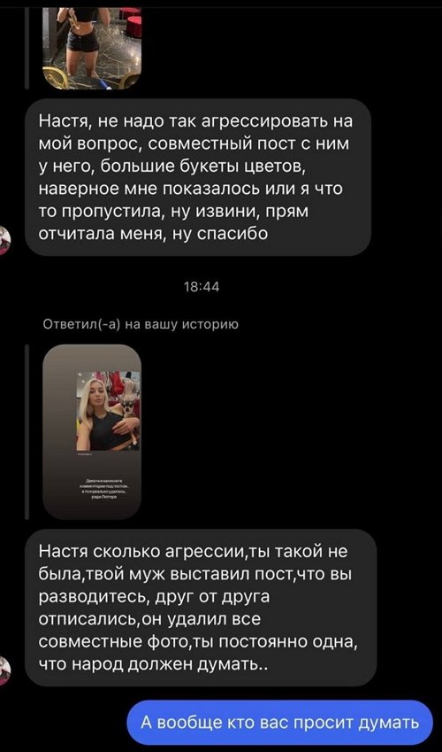 Анастасия Стецевят: Я всегда была достаточно открытой Анастасия Стецевят: Я всегда была достаточно открытой