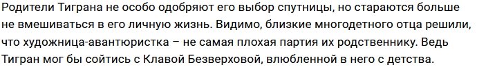 Юлия Белая планирует стать второй женой Тиграна Салибекова