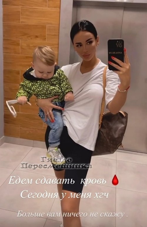 Анна Блюменкранц снова в положении?