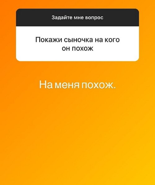 Илья Сёмин: Отношений не будет однозначно