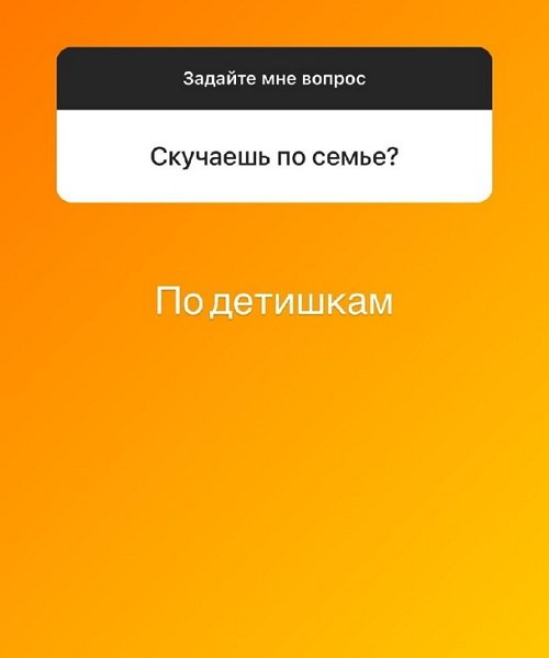 Илья Сёмин: Отношений не будет однозначно
