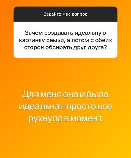 Илья Сёмин: Отношений не будет однозначно