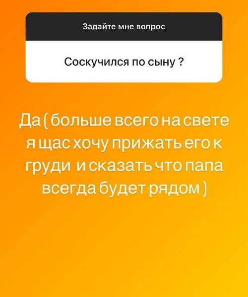 Илья Сёмин: Отношений не будет однозначно